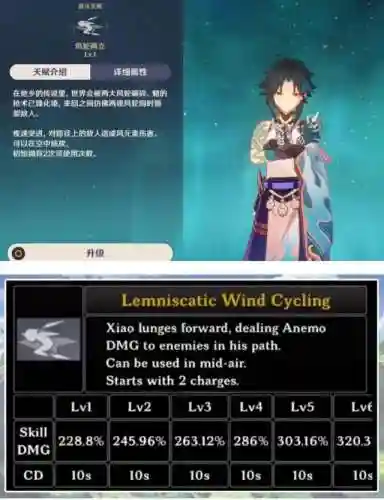 原神降魔大圣阵容搭配(原神七圣召唤最强阵容卡组分享码)插图4