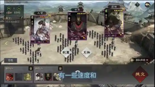 步姜维阵容搭配率土(姜维t0弓最强阵容一览表)