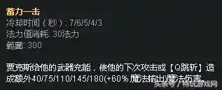 贾克斯打野出装(贾克斯打野带什么宠物)插图6