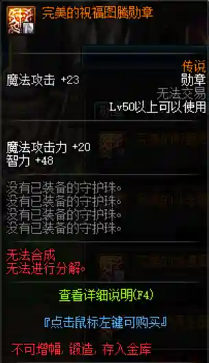 风法图腾搭配什么阵容(风主平民最强阵容搭配)插图3