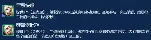 怪兽金克斯阵容搭配(怪物x联盟最强阵容)插图5