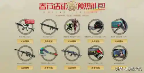 王者荣耀春节预热阵容搭配(王者荣耀武道大会最强阵容)