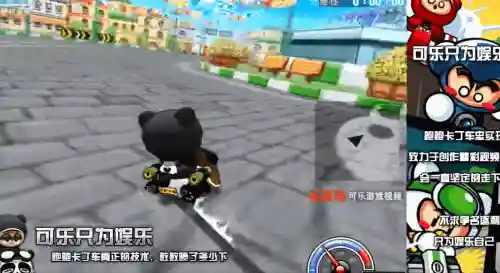 跑跑卡丁车手游脚本(跑跑手游辅助一键过剧情)插图5