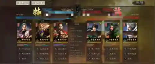周瑜嘟嘟战法怎么搭配阵容(三国志战略版诸葛亮战法搭配)插图9