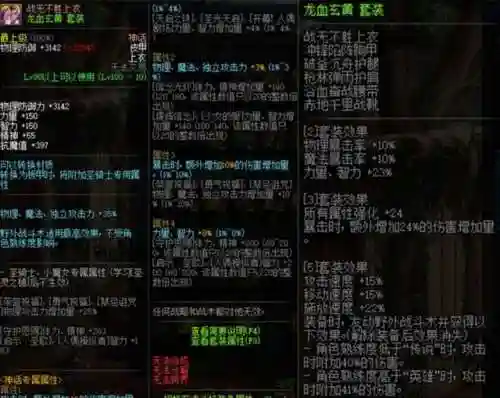 剑神老兵搭配阵容推荐(86版本剑神最强搭配)插图2