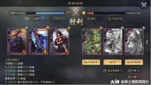 率土法刀阵容搭配兵种(率土法刀怕什么克制)插图9