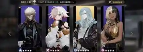 非匿名指令开荒阵容搭配(开荒最舒服的阵容)