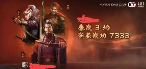 超级蚂蚁战法搭配阵容最新(超级联盟最强阵容搭配)