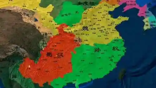 极品三国志(最强王者三国官方版下载)