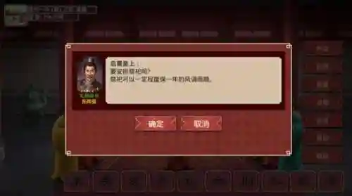 皇帝成长计划2攻略全部完整攻略(皇后成长计划)插图2