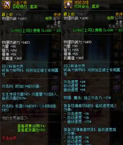狂战坎坷怎么搭配阵容(新版本狂暴模式最强阵容)插图2