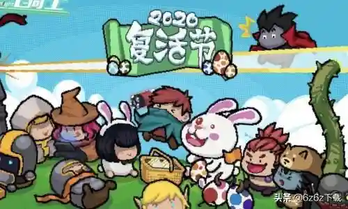 元气骑士最强组队搭配阵容(元气骑士最强输出组合)插图2