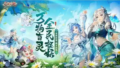 妖灵契约阵容搭配图表(魔神契约最佳搭配阵容)