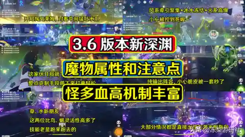 王者荣耀魔神搭配阵容最新(王者荣耀魔种血统阵容)