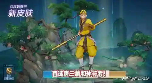 梦回西游记手游(梦回西游online)插图4