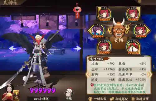 灯姐上分阵容搭配(灯姐逢魔阵容)插图6