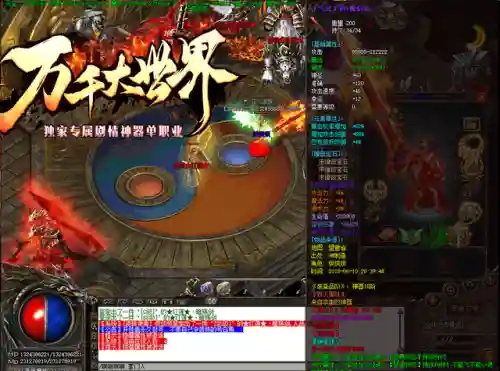 神途全版本万能登录器(神途总登录器手机版下载)