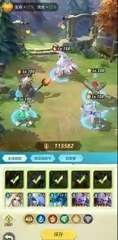 上古王冠最强阵容搭配图片(上古王冠后期最强组合)插图4