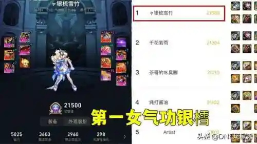 国服死灵竞速阵容搭配(灵魂使者配什么阵容比较强)插图1