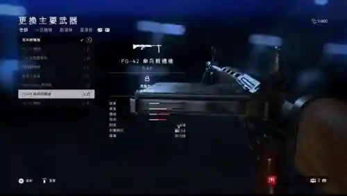 战地风云5 高手阵容搭配(战地风云5正版下载)插图25