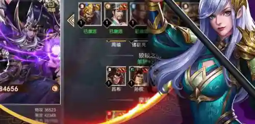 目标战士搭配什么阵容好(胡莱三国阵容搭配)插图1
