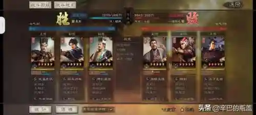 郭嘉阵容搭配加点推荐图(郭嘉和谁搭配更好)插图5 郭嘉阵容搭配加点推荐图(郭嘉和谁搭配更好)插图5