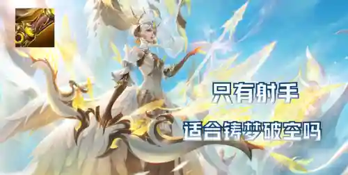 宗师破空剑法搭配阵容(剑尘心破甲队怎么搭配最完美)
