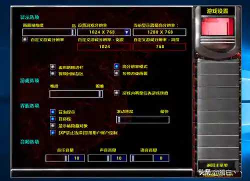 红警2尤里的复仇免安装版(手机版红色警戒单机版下载)插图1