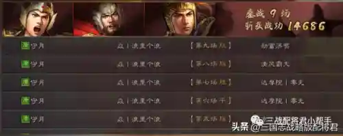 麒麟弓另类配置阵容搭配(麒麟弓最强战法搭配)插图10