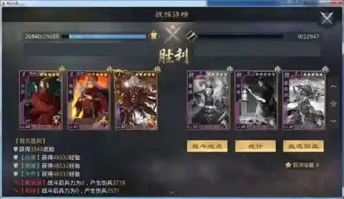 二乔队战法搭配阵容(大乔搭配什么阵容)插图6