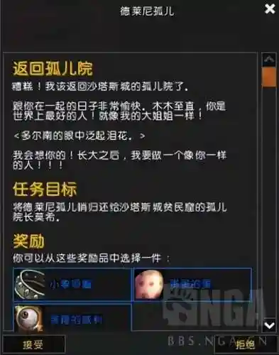 魔兽小宠物前期阵容搭配(魔兽世界宠物对战最强组合)插图34