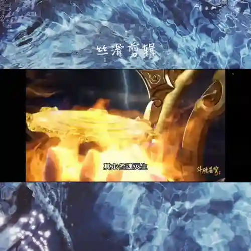 斗破外传仙女阵容搭配(斗破最完美女主人设)插图6 斗破外传仙女阵容搭配(斗破最完美女主人设)插图6