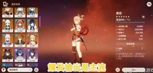 雷泽和小鹿阵容搭配(新手雷泽主c阵容推荐)插图2