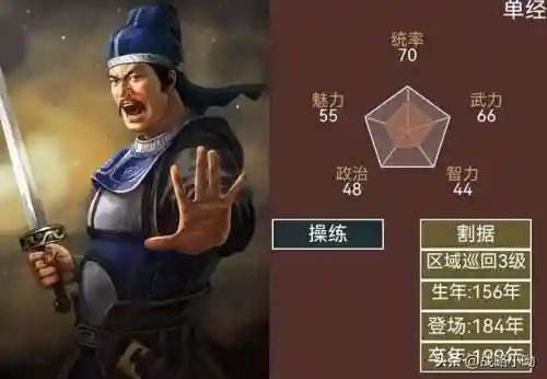 公孙瓒文鸯阵容搭配(公孙瓒最强阵容)插图6
