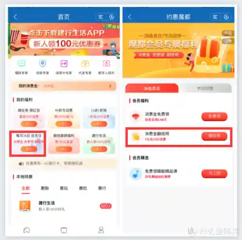话费充值卡兑换平台(礼品卡券兑换平台)插图4