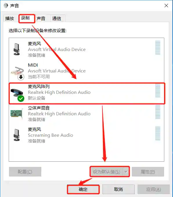 实时通话变声器(打电话时可以变声的软件)插图2