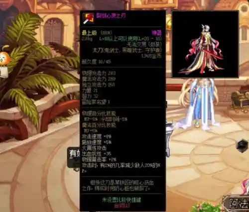 dnf武器排行榜(DNF有史以来最顶级武器)插图2