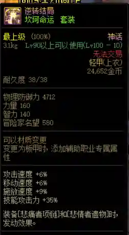 神话队伍搭配阵容图片(神仙道后期伙伴搭配)插图3 神话队伍搭配阵容图片(神仙道后期伙伴搭配)插图3