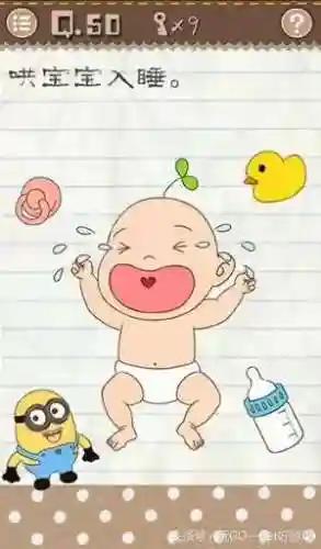 最囧游戏3第29题答案(最囧游戏1)插图1