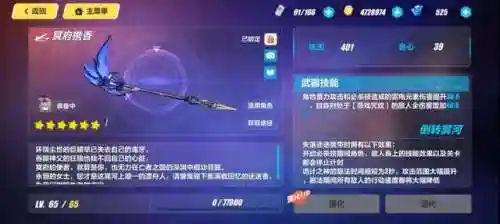 可丽塔阵容搭配推荐(原神芭芭拉主c阵容搭配)插图6