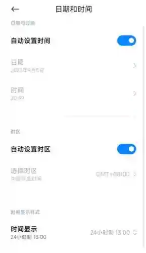 时钟桌面显示(桌面时钟怎么下载)插图2