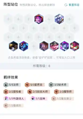 星界娜美阵容搭配(迪奥娜阵容搭配平民)插图2