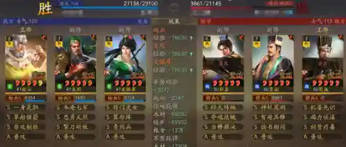 贵族骑兵怎么搭配阵容好(皇家骑士团最强12人阵容)插图13
