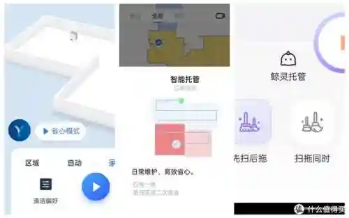 大战机器人(日本机器人老婆)插图43