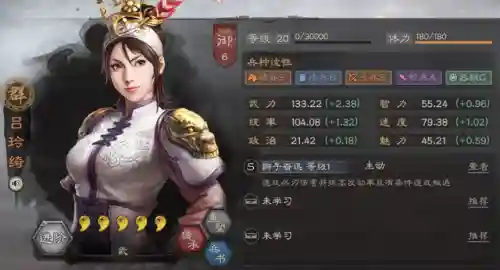 巾帼貂蝉最强阵容搭配思路(三国志战略版貂蝉最强组合)插图4