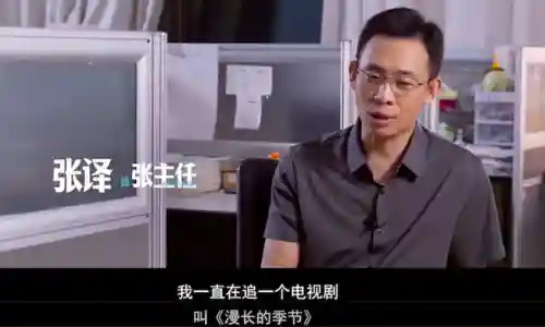 狂飙演员 阵容搭配表图片(最新火影积分赛阵容表)插图10