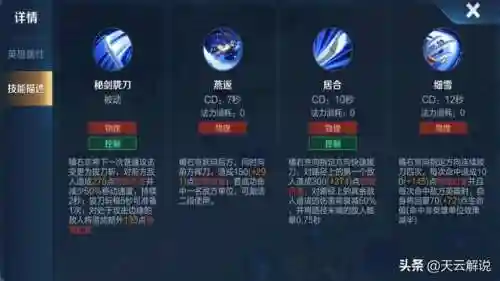 橘子王者前期对线阵容搭配(橘子对线吕布打得过吗)插图3