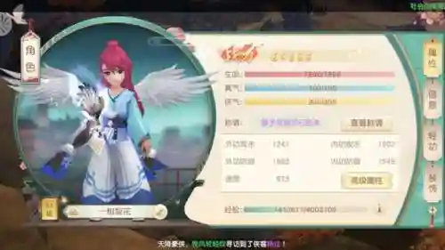神雕侠侣欧阳锋阵容搭配(新射雕群侠传最强T0阵容)插图2 神雕侠侣欧阳锋阵容搭配(新射雕群侠传最强T0阵容)插图2