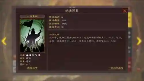 赵云蔡文姬极简阵容搭配(蔡文姬和谁搭配阵容最适合)插图1