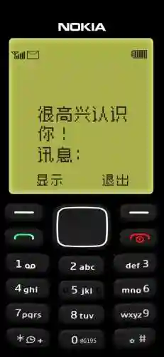 诺基亚主题壁纸(主题手机桌面免费)插图2
